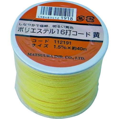 トラスコ中山 まつうら ポリエステル16打コード(芯なし) 1.5mm×40m 黄 ボビン巻(ご注文単位1巻)【直送品】