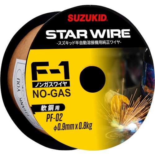 トラスコ中山 SUZUKID 溶接用ワイヤ ノンガス軟鋼0.9φ×0.8kg(ご注文単位1巻)【直送品】