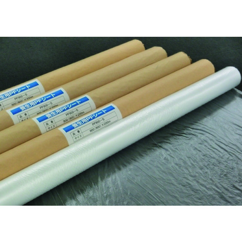 トラスコ中山 日東エルマテ 養生用PFシートPF1000-S 1000mm×200mm(ご注文単位1巻)【直送品】