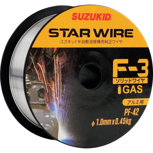 トラスコ中山 SUZUKID 溶接用ワイヤ ソリッドアルミ1.0φ×0.45kg(ご注文単位1巻)【直送品】