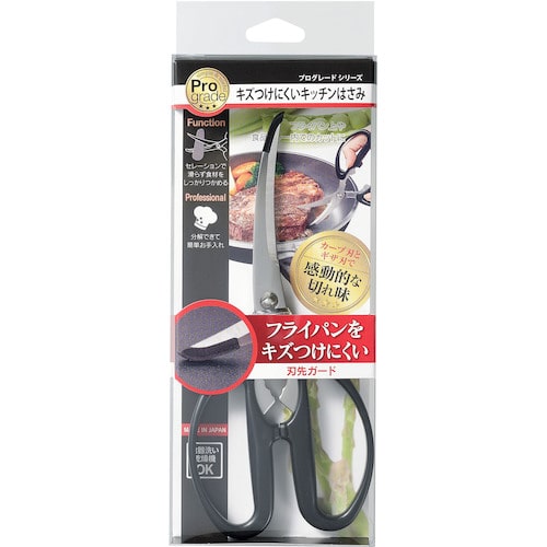 トラスコ中山 下村工業 キッチンばさみ プログレードキズつけにくいキッチンはさみ(ご注文単位1個)【直送品】