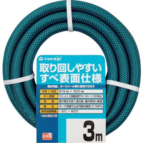 トラスコ中山 タカギ ガーデンすべ 15×20 3M(ご注文単位1巻)【直送品】