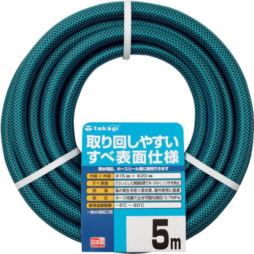 トラスコ中山 タカギ ガーデンすべ 15×20 5M(ご注文単位1巻)【直送品】