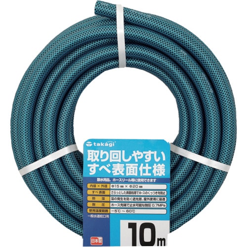 トラスコ中山 タカギ ガーデンすべ 15×20 10M(ご注文単位1巻)【直送品】