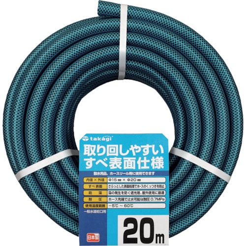 トラスコ中山 タカギ ガーデンすべ 15×20 20M(ご注文単位1巻)【直送品】