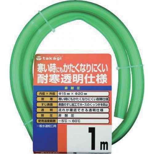トラスコ中山 タカギ 耐寒ソフトクリア 15X20 1M(ご注文単位1巻)【直送品】