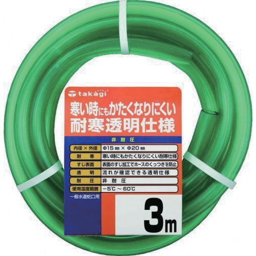 トラスコ中山 タカギ 耐寒ソフトクリア 15X20 3M(ご注文単位1巻)【直送品】