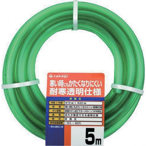 トラスコ中山 タカギ 耐寒ソフトクリア 15X20 5M(ご注文単位1巻)【直送品】