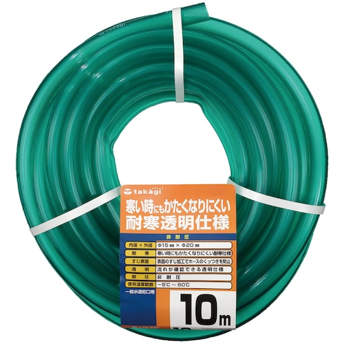 トラスコ中山 タカギ 耐寒ソフトクリア 15X20 10M(ご注文単位1巻)【直送品】