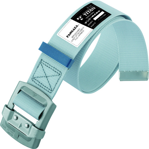 トラスコ中山 タイタン パンゲア用 作業ベルト シルバー (墜落制止用器具)(ご注文単位1本)【直送品】