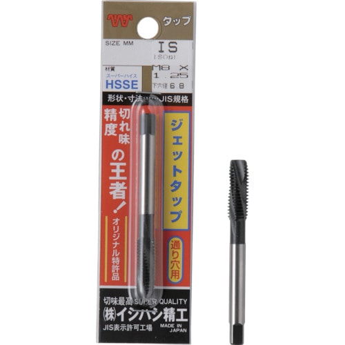 トラスコ中山 ISF パック入 ジェットタップ M2X0.4(ご注文単位1個)【直送品】