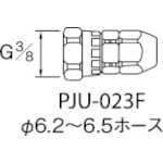 トラスコ中山 アネスト岩田 塗装ホース用継手 ホースジョイント G3/8袋ナット エアータイプ(ご注文単位1個)【直送品】