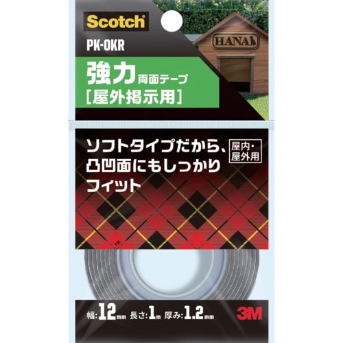 トラスコ中山 3M スコッチ 強力両面テープ 屋外掲示用 12mm×1m(ご注文単位1巻)【直送品】