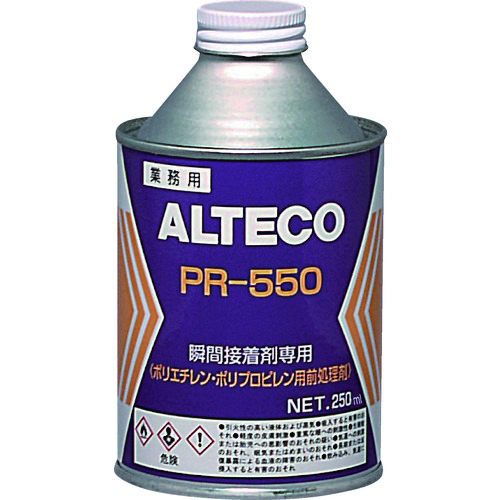 トラスコ中山 アルテコ 瞬間接着剤用 前処理剤 PR550 250ml(PP・PE用)(ご注文単位1本)【直送品】