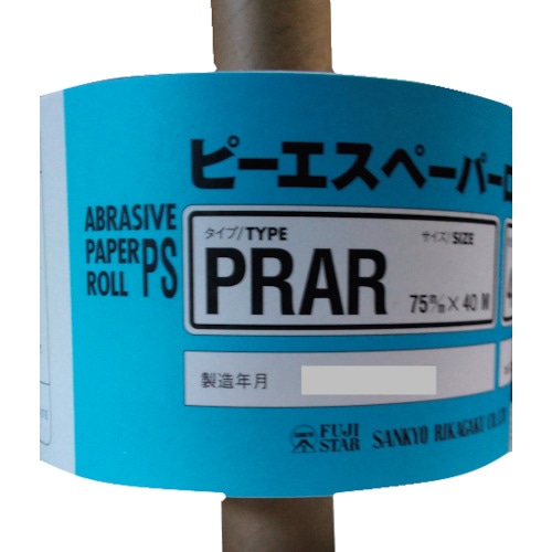 トラスコ中山 三共 PRAR-PRピーエスロール-75X40M#240(ご注文単位1本)【直送品】