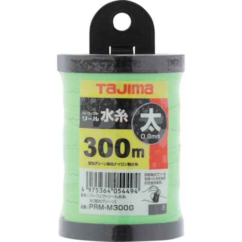 トラスコ中山 タジマ パーフェクトリール水糸 蛍光グリーン/太(ご注文単位1巻)【直送品】