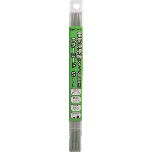 トラスコ中山 SUZUKID スターロードS-1 低電圧ステンレス用 2.0φ×200g(ご注文単位1箱)【直送品】