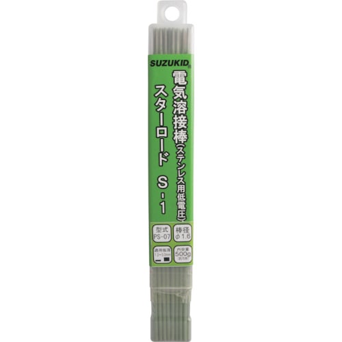 トラスコ中山 SUZUKID スターロードS-1 低電圧ステンレス用 1.6φ×500g(ご注文単位1箱)【直送品】