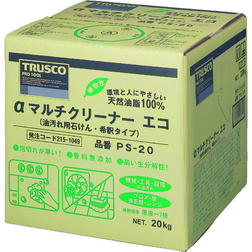 トラスコ中山 TRUSCO αマルチクリーナーエコ 20L(ご注文単位1個)【直送品】