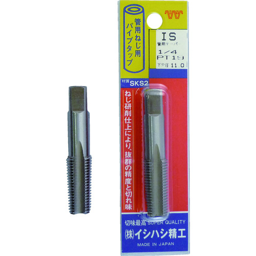 トラスコ中山 IS パック入 管用タップ 1/4PT(ご注文単位1本)【直送品】