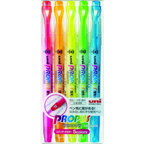 トラスコ中山 uni プロパス・ウインドゥ ツインタイプ 5色セット(ご注文単位1セット)【直送品】