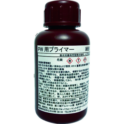 トラスコ中山 デブコン アクリル系接着剤 PW用プライマー 100ml(ご注文単位1本)【直送品】