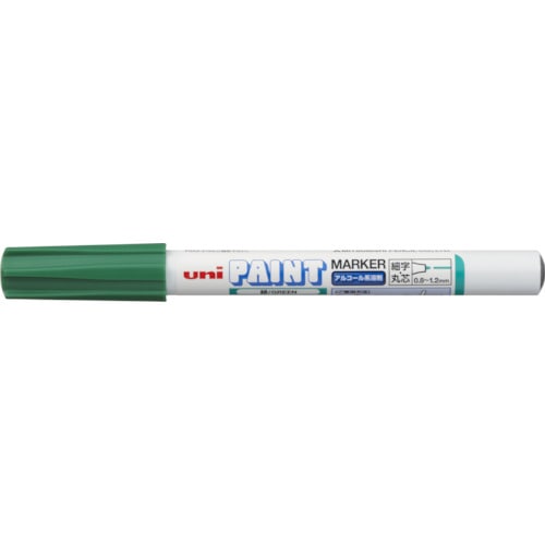 トラスコ中山 uni アルコールペイントマーカー 細字 緑(ご注文単位1本)【直送品】