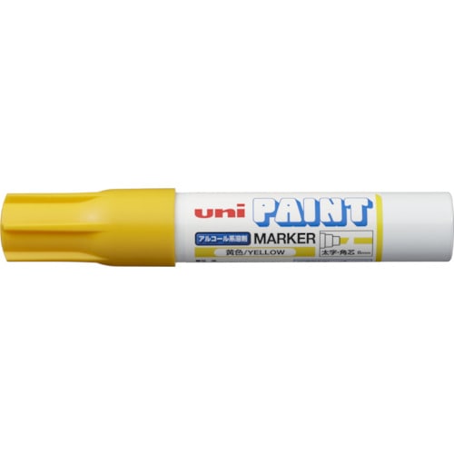 トラスコ中山 uni アルコールペイントマーカー 太字黄(ご注文単位1本)【直送品】