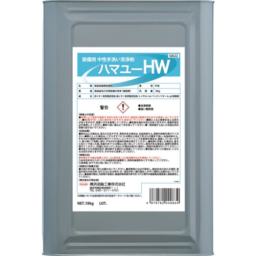トラスコ中山 Linda ハマユーHW(18kg)(ご注文単位1缶)【直送品】