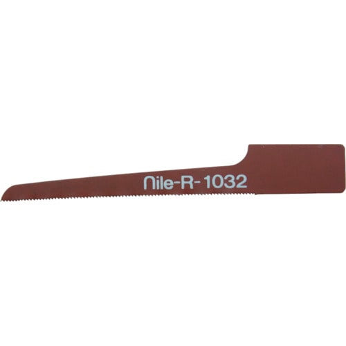 トラスコ中山 ナイル ヒルソー用ノコ刃R1032（ご注文単位1袋）【直送品】