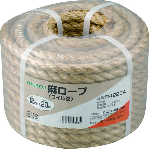 トラスコ中山 TRUSCO 麻ロープ 3つ打 線径12mmX長さ20m(ご注文単位1巻)【直送品】