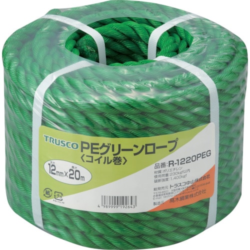 トラスコ中山 TRUSCO PEグリーンロープ 3つ打 線径12mmX長さ20m(ご注文単位1巻)【直送品】