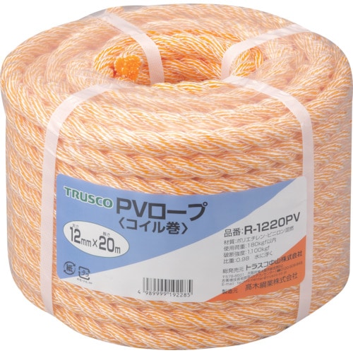 トラスコ中山 TRUSCO PVロープ 3つ打 線径12mmX長さ20m(ご注文単位1巻)【直送品】