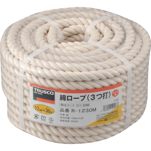 トラスコ中山 TRUSCO 綿ロープ 3つ打 線径12mmX長さ30m(ご注文単位1巻)【直送品】