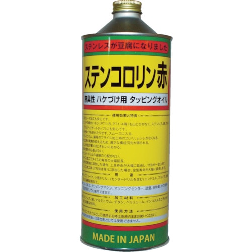 トラスコ中山 BASARA タッピングオイル ステンコロリン赤 1L(ご注文単位1本)【直送品】