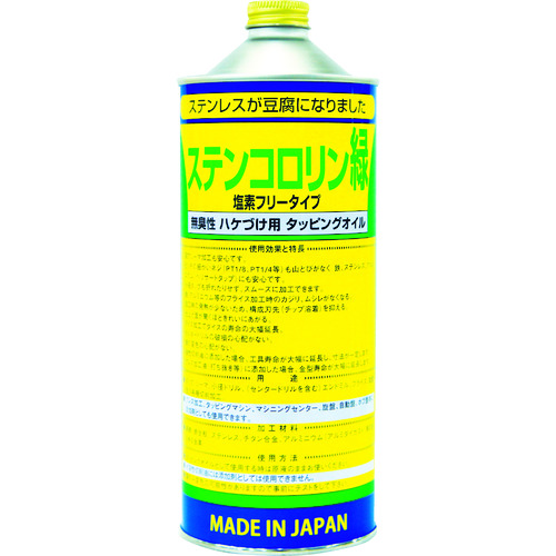 トラスコ中山 BASARA タッピングオイル ステンコロリン緑 1L(ご注文単位1本)【直送品】