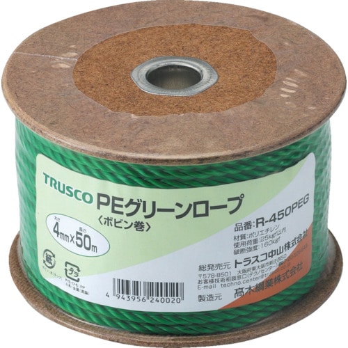 トラスコ中山 TRUSCO PEグリーンロープ 3つ打 線径4mmX長さ50m(ご注文単位1巻)【直送品】