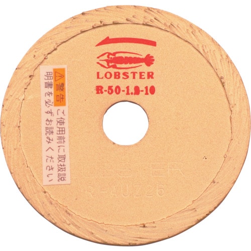 トラスコ中山 エビ ダイヤモンドカッター リムタイプ (乾式・湿式) 54mm(ご注文単位1枚)【直送品】