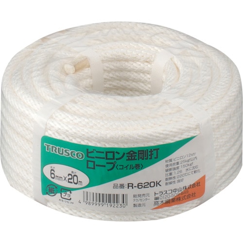 トラスコ中山 TRUSCO ビニロンロープ 金剛打 線径6mmX長さ20m(ご注文単位1巻)【直送品】