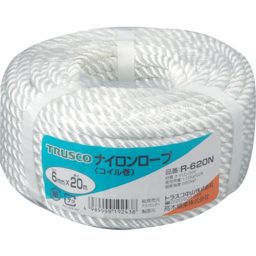 トラスコ中山 TRUSCO ナイロンロープ 3つ打 線径6mmX長さ20m(ご注文単位1巻)【直送品】