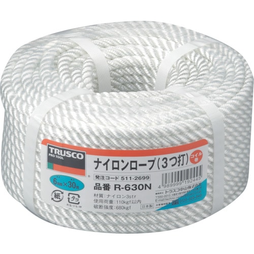 トラスコ中山 TRUSCO ナイロンロープ 3つ打 線径6mmX長さ30m(ご注文単位1巻)【直送品】