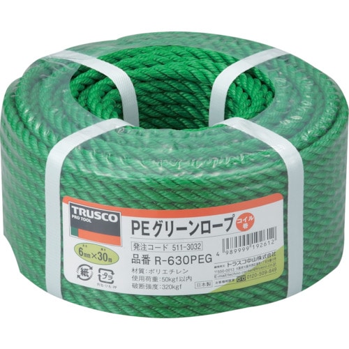トラスコ中山 TRUSCO PEグリーンロープ 3つ打 線径6mmX長さ30m(ご注文単位1巻)【直送品】