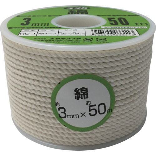 トラスコ中山 ユタカメイク ロープ 綿ロープボビン巻 3φ×50m(ご注文単位1巻)【直送品】