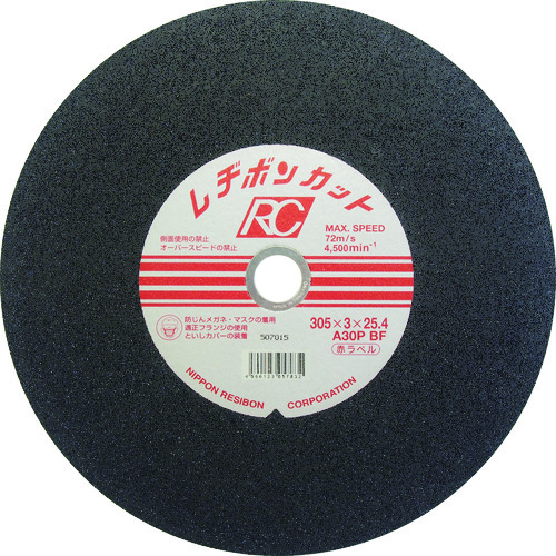 トラスコ中山 レヂボン カットRC 305×3×25.4 A30P(ご注文単位25枚)【直送品】