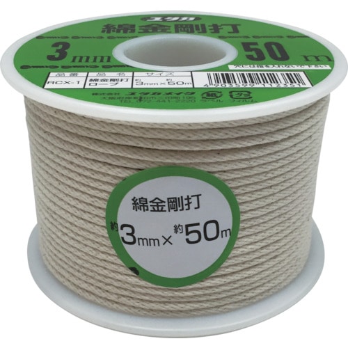 トラスコ中山 ユタカメイク 綿金剛打ロープ ボビン巻 3mm×50m(ご注文単位1巻)【直送品】