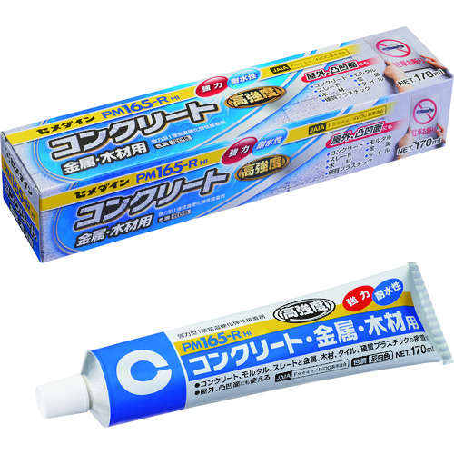 トラスコ中山 セメダイン PM165RHI (灰色) 170ml RE-535(ご注文単位1本)【直送品】