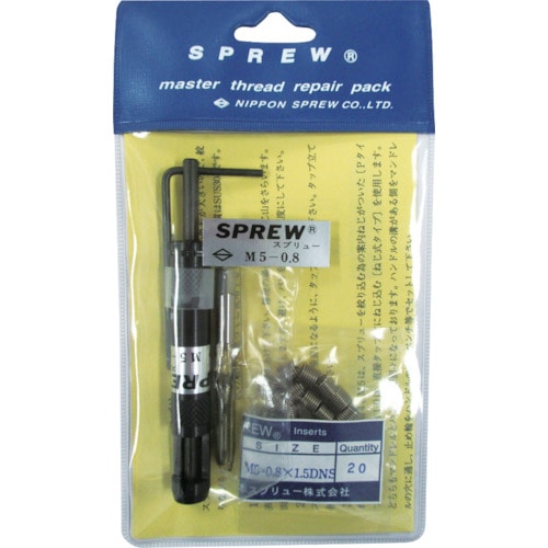 トラスコ中山 スプリュー スプリュー加工具 リペアパック M5×0.8(ご注文単位1セット)【直送品】