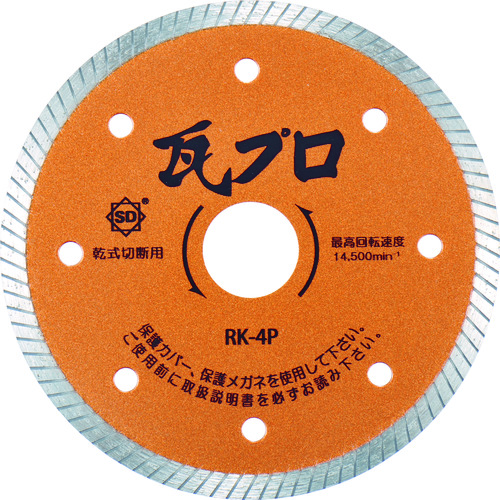 トラスコ中山 三京 瓦プロ(ご注文単位1枚)【直送品】