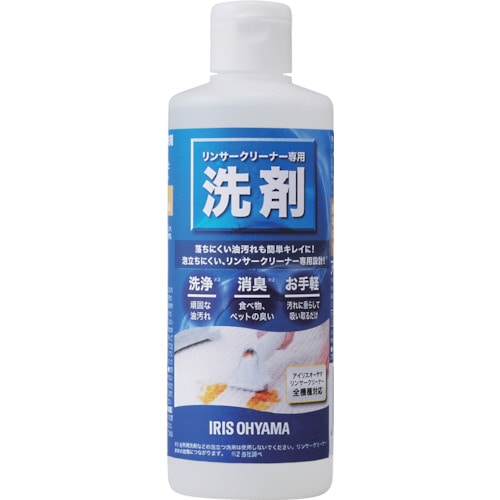トラスコ中山 IRIS 103735 リンサークリーナー専用洗剤 300ml(ご注文単位1本)【直送品】