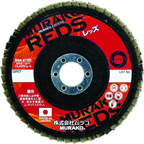 トラスコ中山 MURAKO レッズ 外径100φ 16穴 80#（ご注文単位10枚）【直送品】